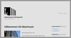 Desktop Screenshot of hotorgetslakarhus.se